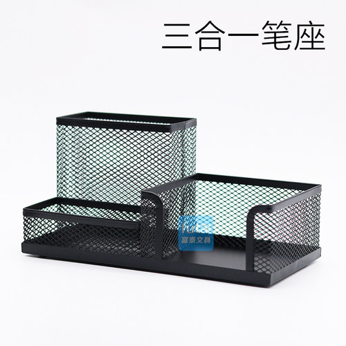 黑色网格笔筒座架铁丝网笔筒 三格笔座桌面收纳格 四格多功能笔筒 - 图2