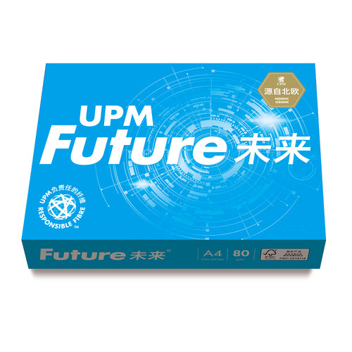 UPM蓝未来A4纸双面80g打印复印纸A3木浆白纸70克500张/包整箱包邮 - 图3