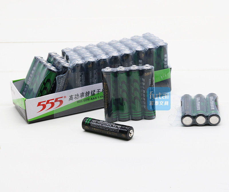 正品555干电池 摇控空调电池5号7号锌锰电池碳性玩具电池4节/排,淘宝优惠券,粉丝福利购,淘宝优惠卷