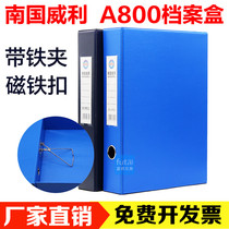 South China Willi A800 archive box thickened with iron clip information box A4 Magnetic buckle File case A801 archive storage