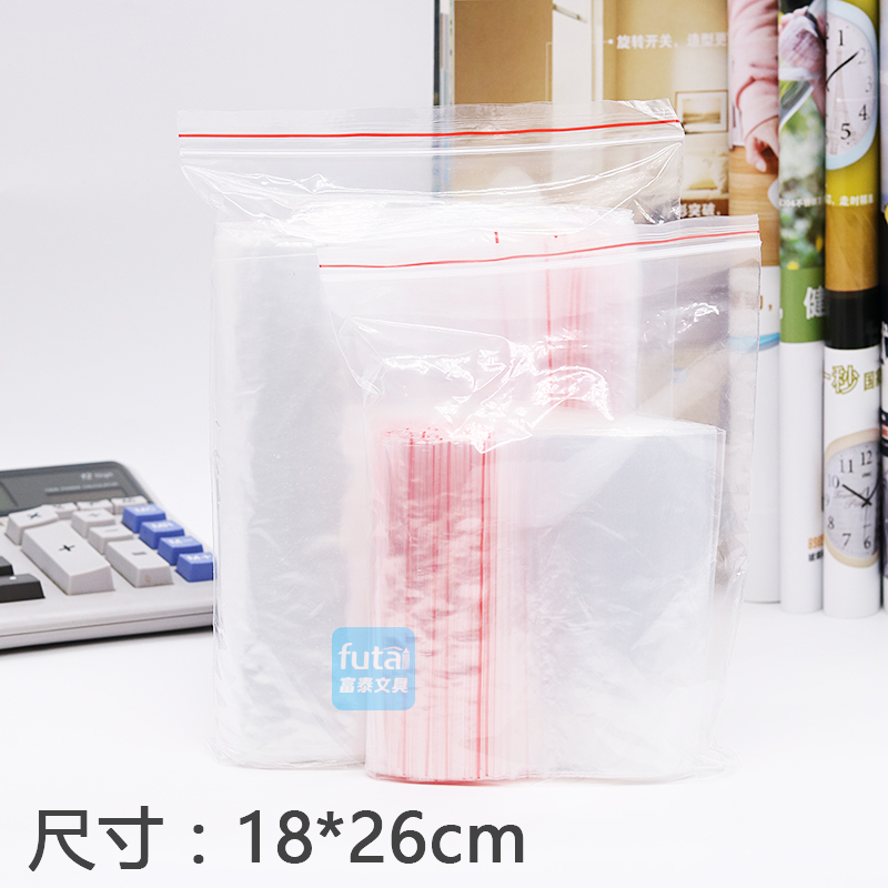 透明自封袋 发票专用封口袋 中号防水密封袋包装袋子 18*26cm*3丝 - 图2