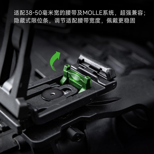 NEXTORCH纳丽德战术腰封多功能执勤组合挂载MOLLE系统套件装 - 图1