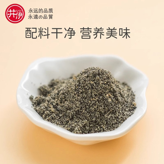 Jingyihei sesame walnut powder noodles bibimbap seasoning ingredients clean seasoning