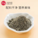 Jingyihei sesame walnut powder noodles bibimbap seasoning ingredients clean seasoning