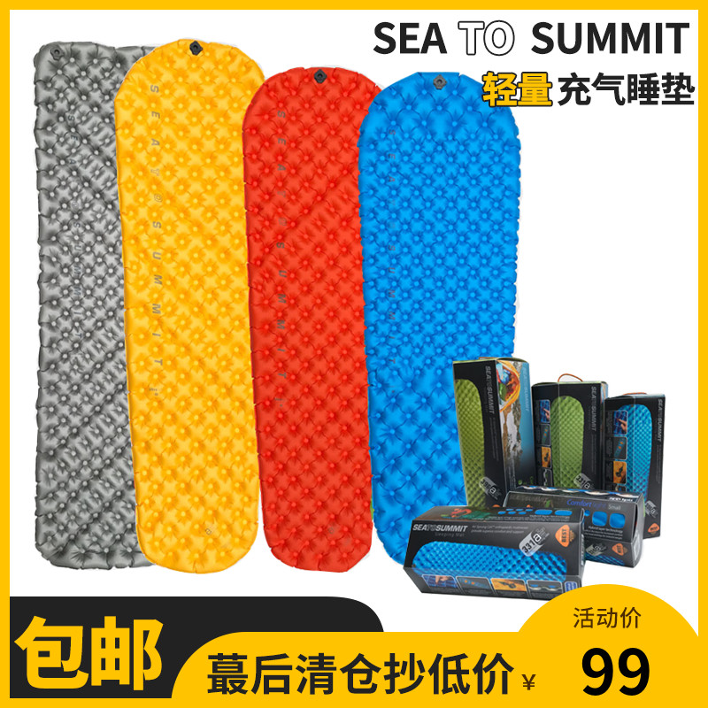 sea to summit充气垫户外露营防潮垫单双人STS睡垫地便携充气床垫-图0