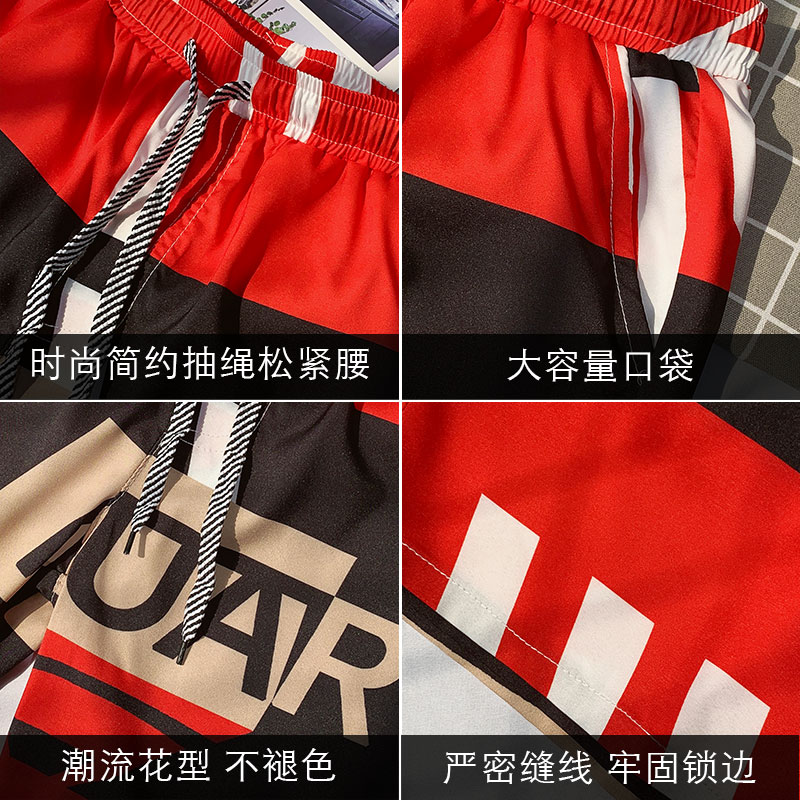 巴布杉旗舰店沙滩裤男士夏季速干五分裤子运动宽松外穿七分大裤衩休闲花短裤潮1
