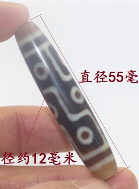 西藏原矿玉髓九眼天珠吊坠