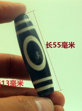 西藏玉髓玛瑙天珠手串吊坠