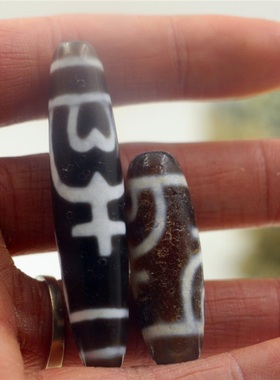 西藏天珠手串配饰品玉髓吊坠