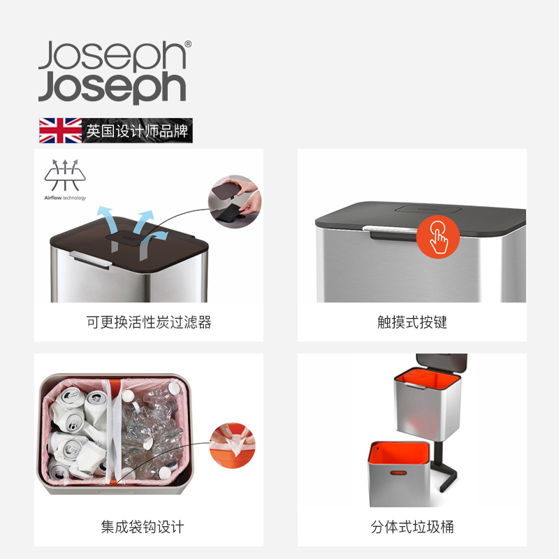 JosephJoseph垃圾分类高颜值轻奢双层垃圾桶大容量防异味30060 - 图1