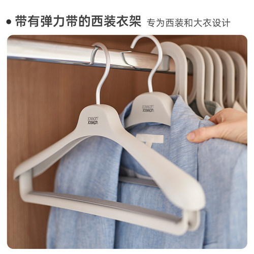 JosephJoseph 家用挂衣无痕防滑防肩角衣架西装长衣裤裙 55017 - 图1