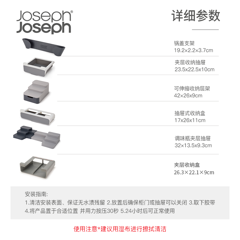 英国 Joseph Joseph 橱柜调味瓶夹层抽屉厨房置物架收纳架85147 - 图2