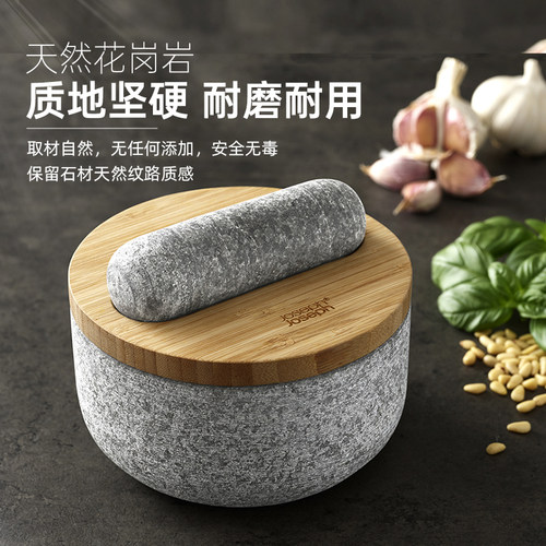 JosephJoseph捣蒜器竹盖花岗岩杵石臼擂钵蒜泥香料研磨器 20176 - 图0