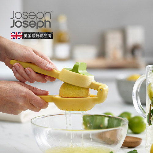 JosephJoseph压汁器手动便携柠檬水果榨汁器不锈钢分离 20171 - 图0