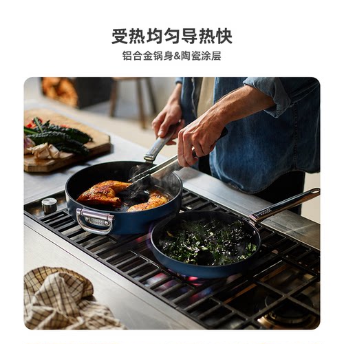 JosephJoseph家用陶瓷涂层不粘锅套装组合平底料理 45086 - 图0
