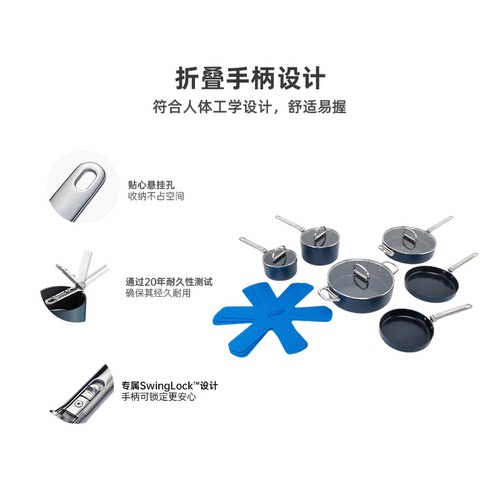 JosephJoseph家用陶瓷涂层不粘锅套装组合平底料理 45086 - 图1