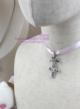 冰粉色独特miu系复古日系锁骨链项链蝴蝶结十字架少女甜心choker