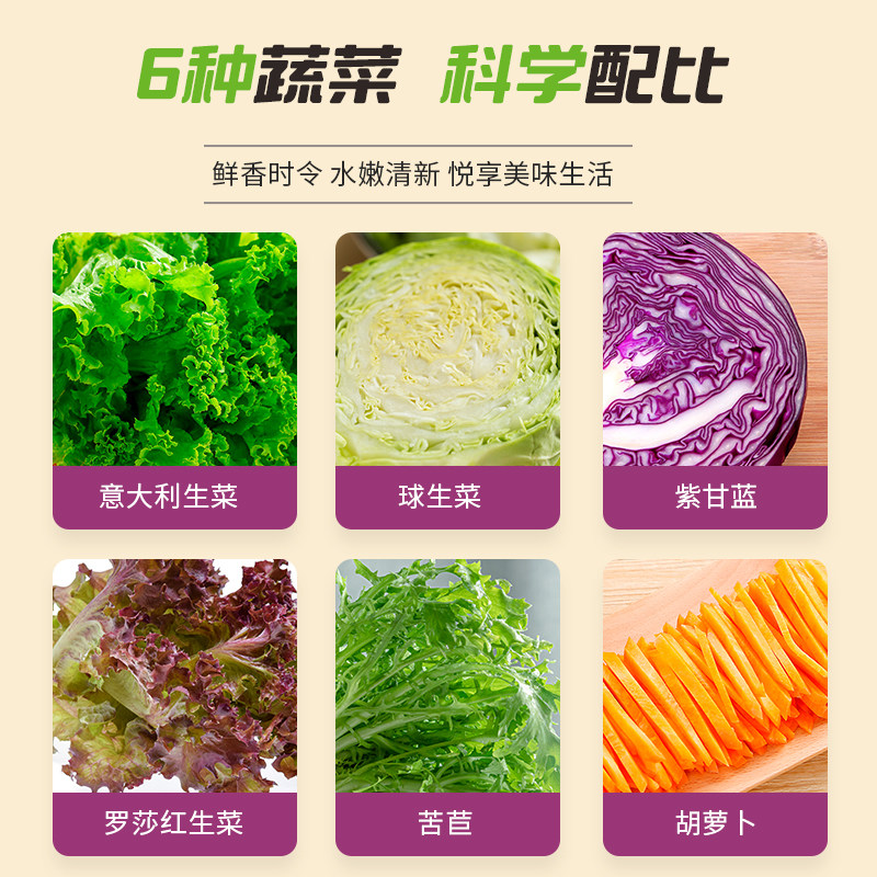 一号农场活力沙拉碗开盒即食混合鲜蔬免洗免切轻食代餐,淘宝优惠券,粉丝福利购,淘宝优惠卷