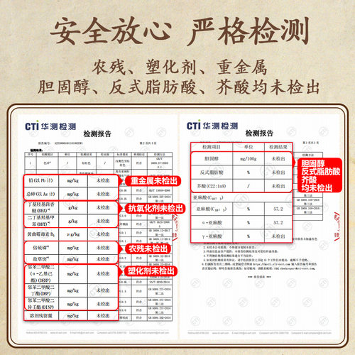 亚麻公社胡麻油3L亚麻籽油炒菜食用油营养内蒙古植物油物理压榨油 - 图3