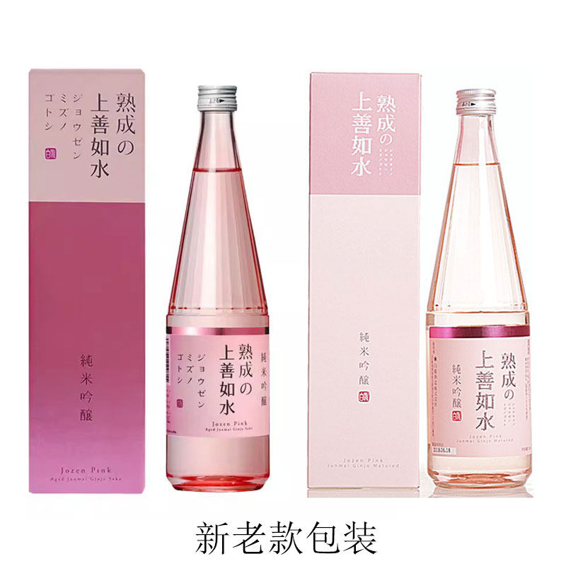 日本原装进口清酒上善如水纯米吟酿720ml盒装上善若水熟成米酒_虎窝淘