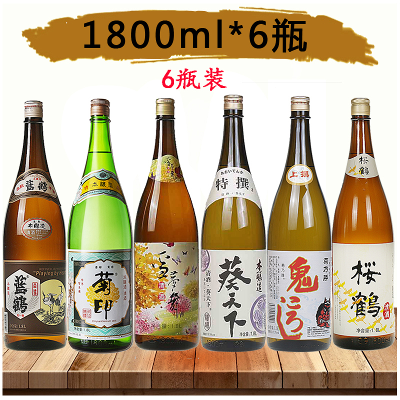 日本清酒蓝鹤本酿造菊印葵天下菊乃胜鬼运爱梦舞樱鹤1.8L*6瓶 - 图3