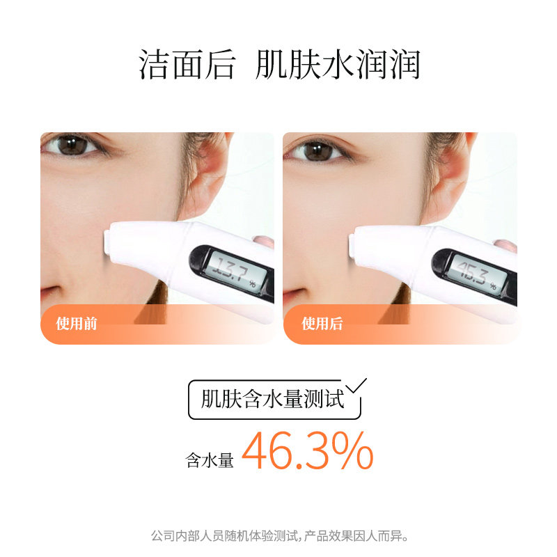 loshi日本进口北海道米糠洗面奶 loshi洁面