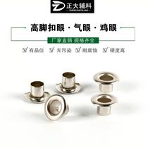 High foot wide side chicken eye button kt advertising buttoned eye long feet hollow rivet chicken eye nail pvc buckle rivet gas eye button pin