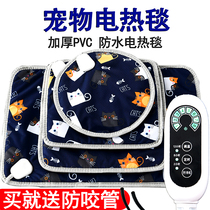 Pet Electric Blanket Cat With Thermostatic Waterproof Winter Warm Dogs Warmer Small Kitty Heating Cushion Nest