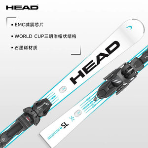 HEAD海德双板滑雪板竞技小回转e-SL 芯片王专业滑雪装备全能男女