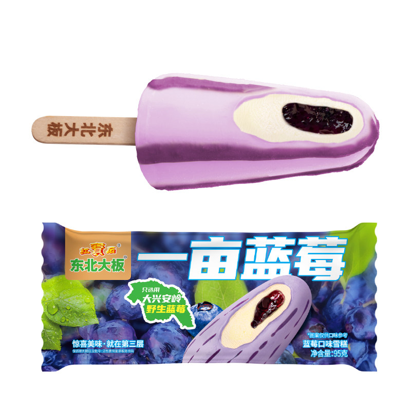 【任选16件包邮】东北大板一亩瓜田/一亩蓝莓/大脆筒冰淇淋雪糕
