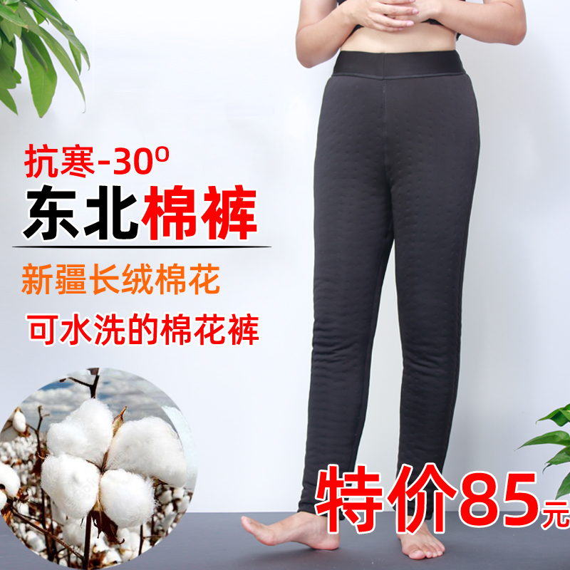 纯手工棉裤女高腰棉花美体长裤厚棉裤加厚成人学生黑色保暖裤护腰