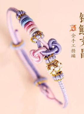 手链文昌结手工编织红绳男女考研上岸高考好运金榜题名礼物手链