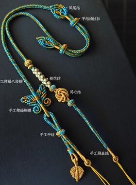 高档纯手工编织千里江山横穿天珠黄金翡翠吊坠绳蜜蜡珠双挂锁骨