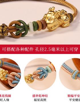 新中式复古手链国潮原创手工编织绳成品可穿珠个性百搭男女款手