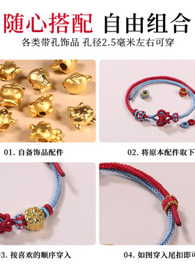 手工编织并缔结手绳八股绳男女情侣可穿黄金玉石饰品闺蜜同款