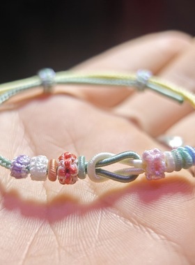 纯手工编织酒窝结莫相离细款手绳