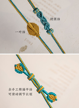 高级纯手工编织八股玉石吊坠编绳翡翠黄金蜜蜡挂脖挂绳男女挂
