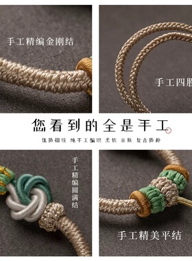 手工编织圆满结项链挂脖绳佛头翡翠玉牌高货吊坠绳挂件多用途配绳