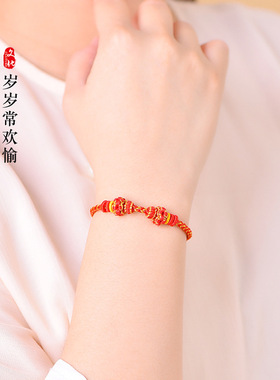 桃花结手绳半成品diy可穿黄金转运珠手工编织手链男女款红绳礼物