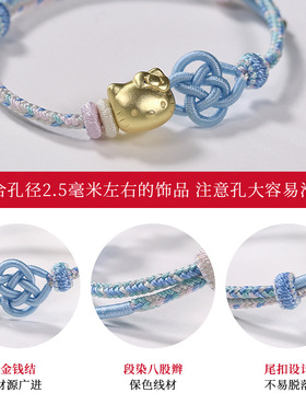 手工金钱结段染渐变色手绳成品可串珠招财手链女款编织绳半成品