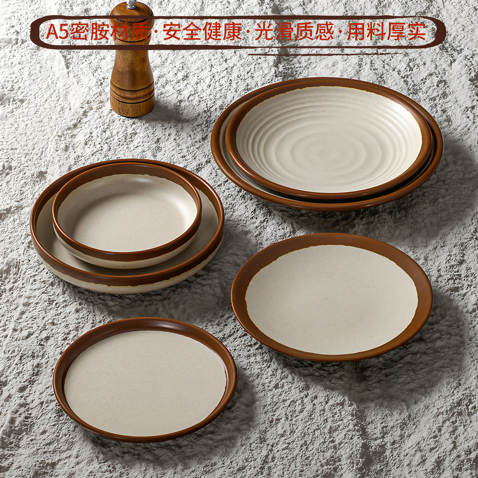 祥源美密胺创意复古餐具商用餐厅饭店火锅店盘子菜盘仿瓷塑料面碗