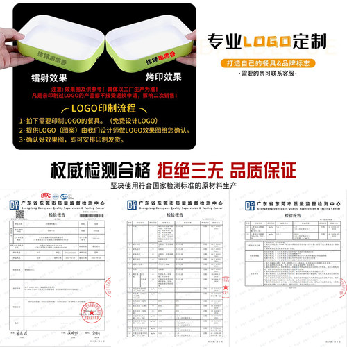 密胺餐具火锅烤肉自助餐盘捞汁海鲜配菜盘商用双色长方形串串盘子 - 图2