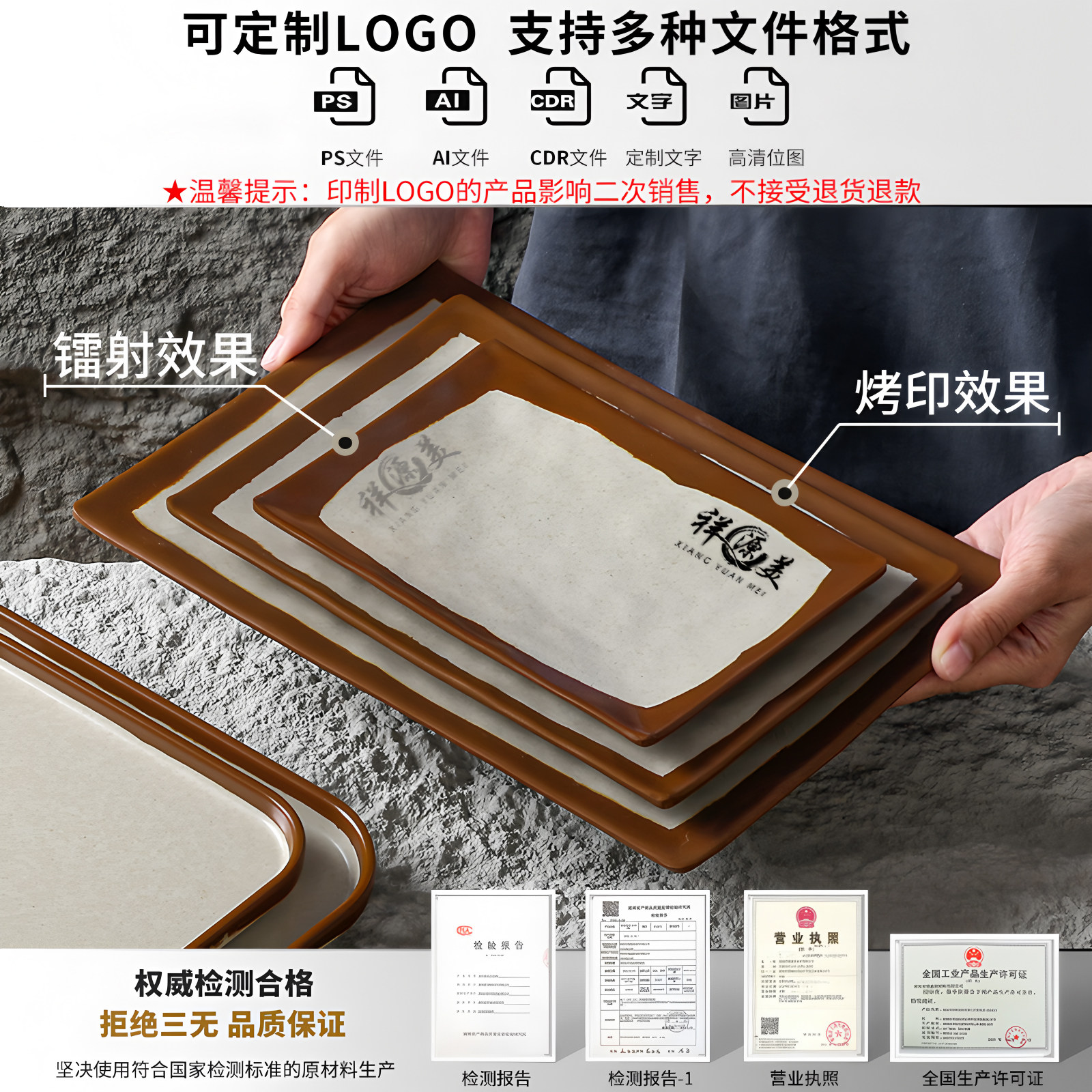 祥源美密胺创意复古餐具商用餐厅饭店火锅店盘子菜盘仿瓷塑料面碗