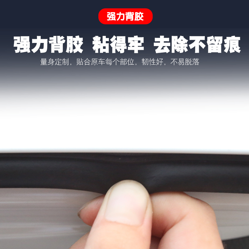 2023丰田威兰达双擎专用22款隔音密封条全车门防尘升级配件改装饰