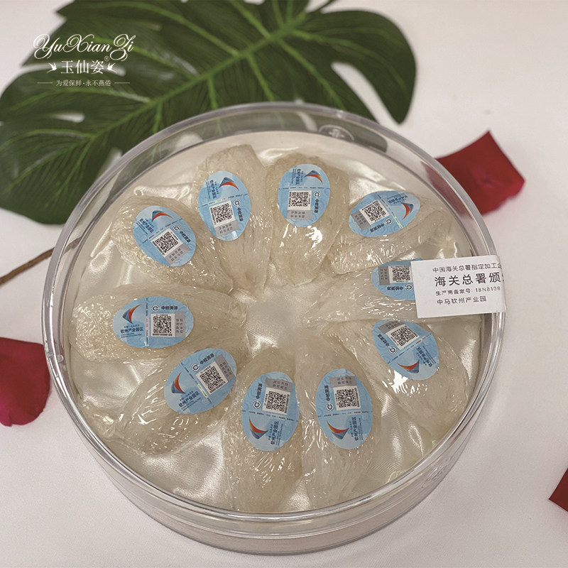 玉仙姿干正品干盏孕妇级营养燕窝 玉仙姿燕窝