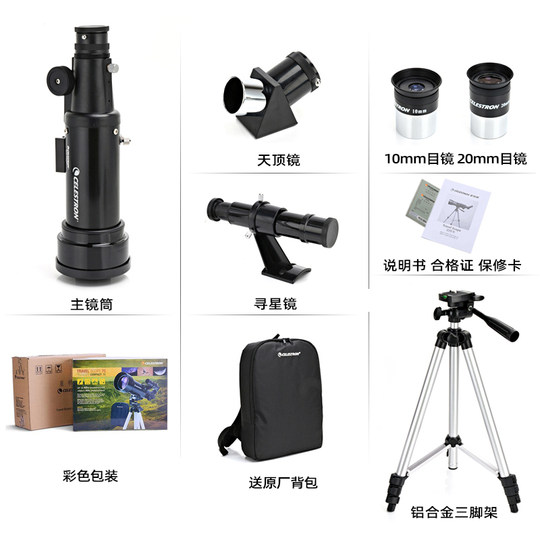 Celestron Astronomical Telescope High Magnification HD