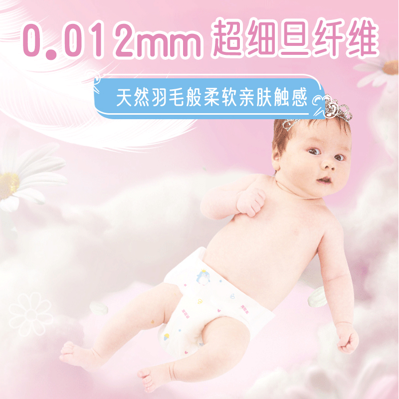 貝因美尿不濕嬰兒超薄透氣紙尿褲拉拉褲男寶S/M/L/XL贈益生菌奶粉_貝因美紙尿褲旗艦店_嬰童尿褲