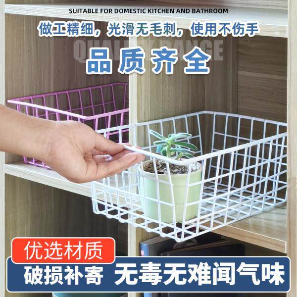 冰柜内部冷冻分隔置物筐分层分格置物架底部杂物食品收纳整理神器