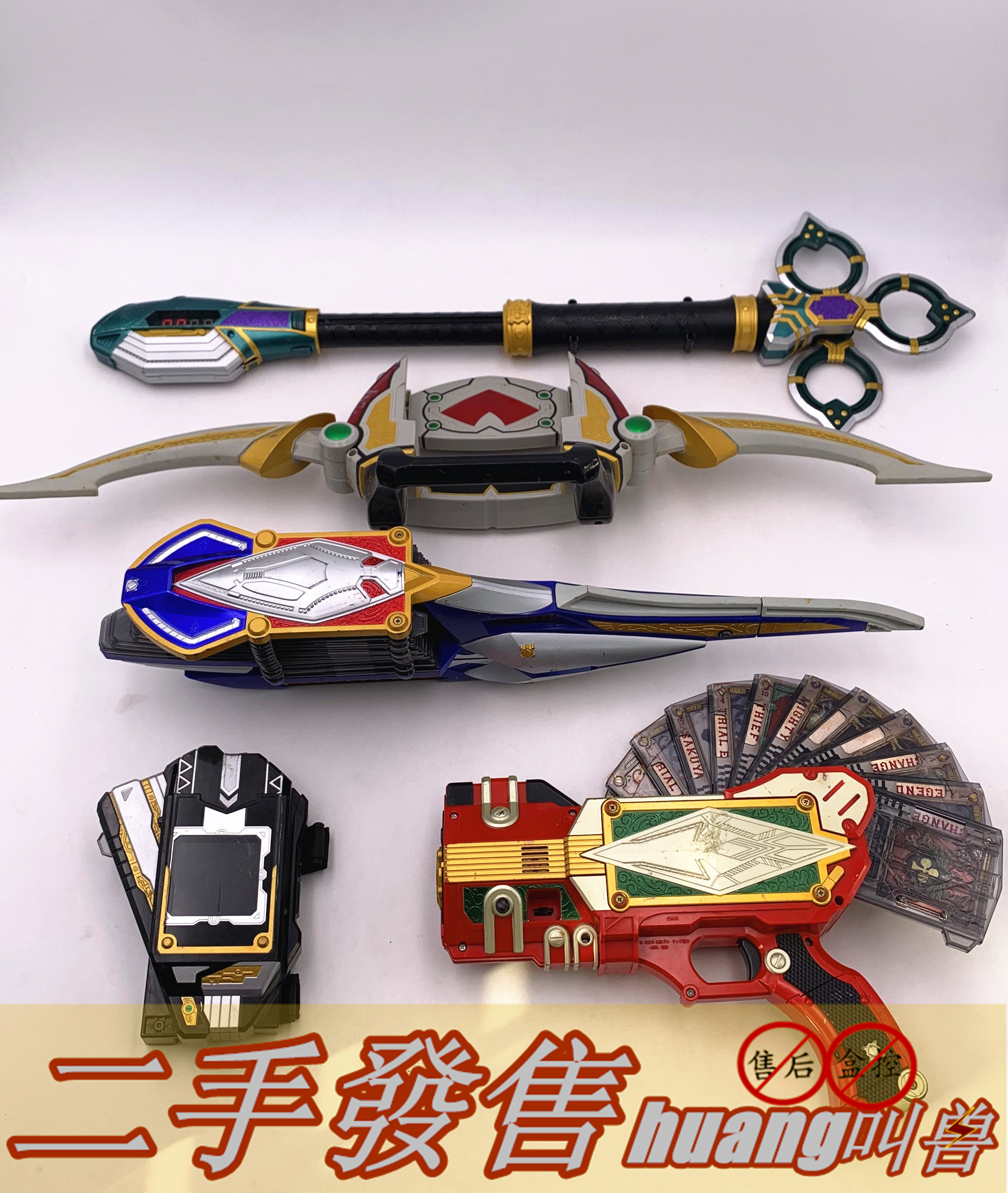 假面骑士blade醒剑dx 新人首单立减十元 2021年11月 淘宝海外