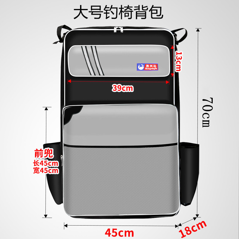 钓椅包渔具包加大欧式防水钓櫈手提双肩背包鱼竿海杆大肚包 - 图2